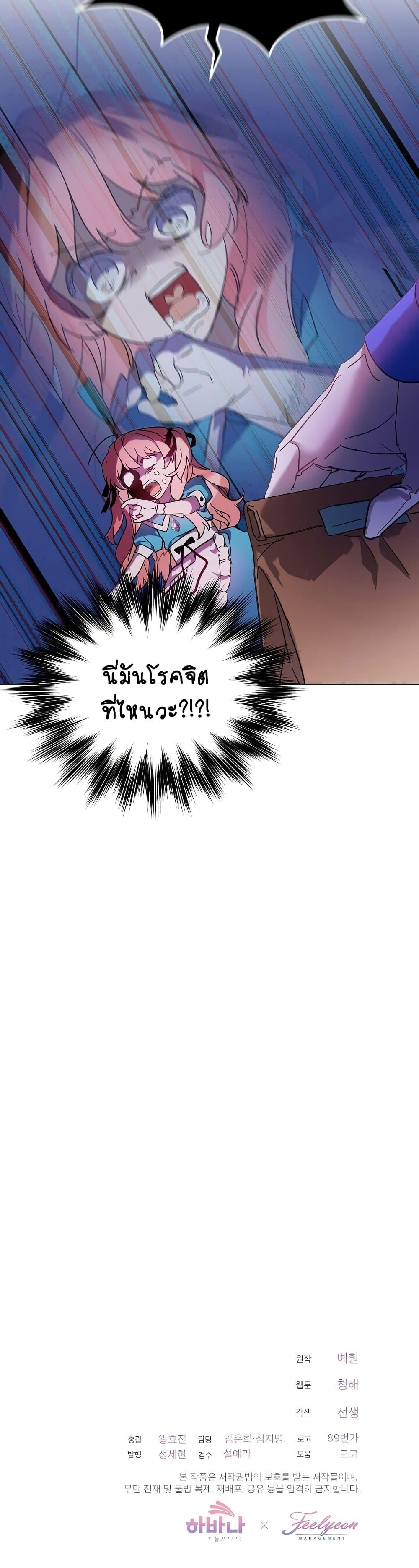 Manga-lc-com อ่านมังงะ อ่านการ์ตูน ออนไลน์ ฟรี An Unseemly Lady ตอนที่ 1 2 3 4 5 6 7 8 9 10 11 12 13 14 ฟรี ไม่มีโฆษณา Manga-lc - อ่าน มังงะ อ่าน การ์ตูน ออนไลน์ อ่านมังงะ ฟรี