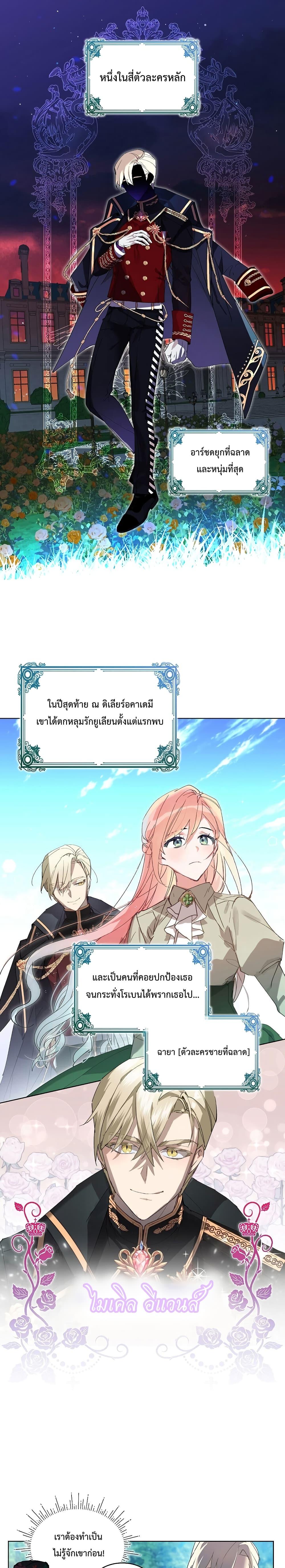 Manga-lc-com อ่านมังงะ อ่านการ์ตูน ออนไลน์ ฟรี An Unseemly Lady ตอนที่ 1 2 3 4 5 6 7 8 9 10 11 12 13 14 ฟรี ไม่มีโฆษณา Manga-lc - อ่าน มังงะ อ่าน การ์ตูน ออนไลน์ อ่านมังงะ ฟรี