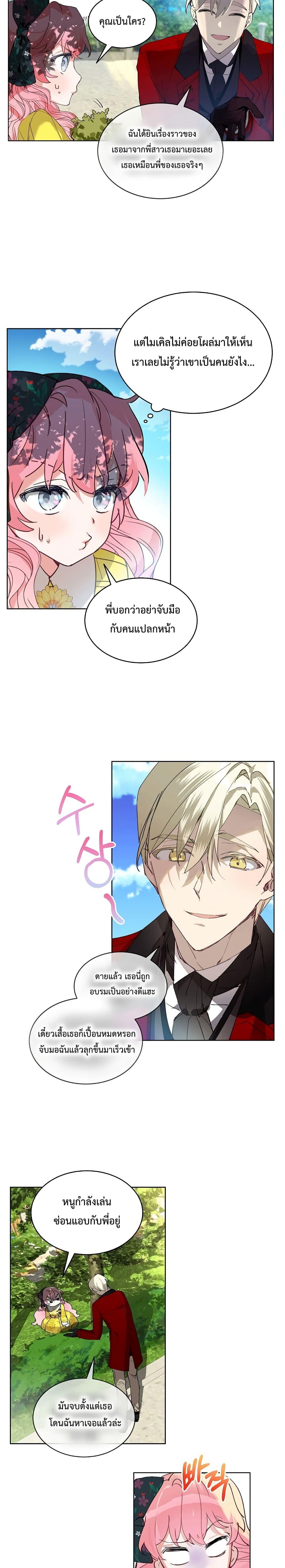 Manga-lc-com อ่านมังงะ อ่านการ์ตูน ออนไลน์ ฟรี An Unseemly Lady ตอนที่ 1 2 3 4 5 6 7 8 9 10 11 12 13 14 ฟรี ไม่มีโฆษณา Manga-lc - อ่าน มังงะ อ่าน การ์ตูน ออนไลน์ อ่านมังงะ ฟรี