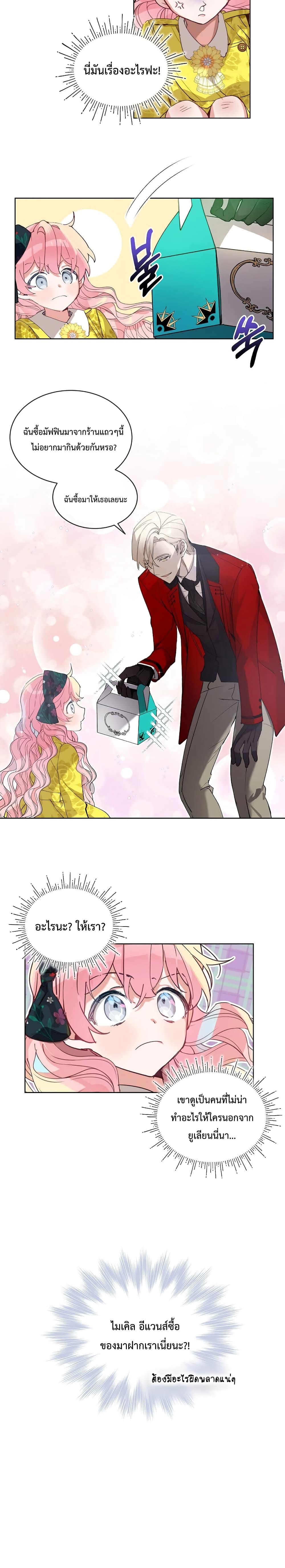 Manga-lc-com อ่านมังงะ อ่านการ์ตูน ออนไลน์ ฟรี An Unseemly Lady ตอนที่ 1 2 3 4 5 6 7 8 9 10 11 12 13 14 ฟรี ไม่มีโฆษณา Manga-lc - อ่าน มังงะ อ่าน การ์ตูน ออนไลน์ อ่านมังงะ ฟรี