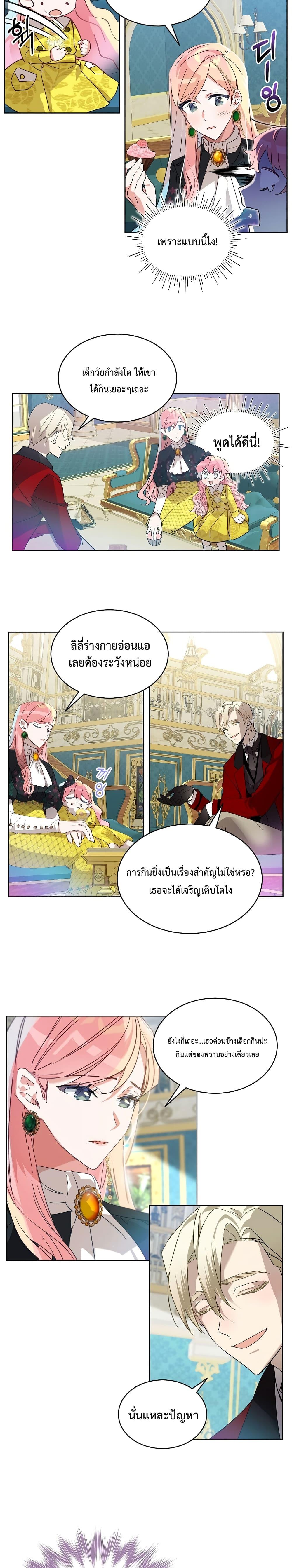 Manga-lc-com อ่านมังงะ อ่านการ์ตูน ออนไลน์ ฟรี An Unseemly Lady ตอนที่ 1 2 3 4 5 6 7 8 9 10 11 12 13 14 ฟรี ไม่มีโฆษณา Manga-lc - อ่าน มังงะ อ่าน การ์ตูน ออนไลน์ อ่านมังงะ ฟรี