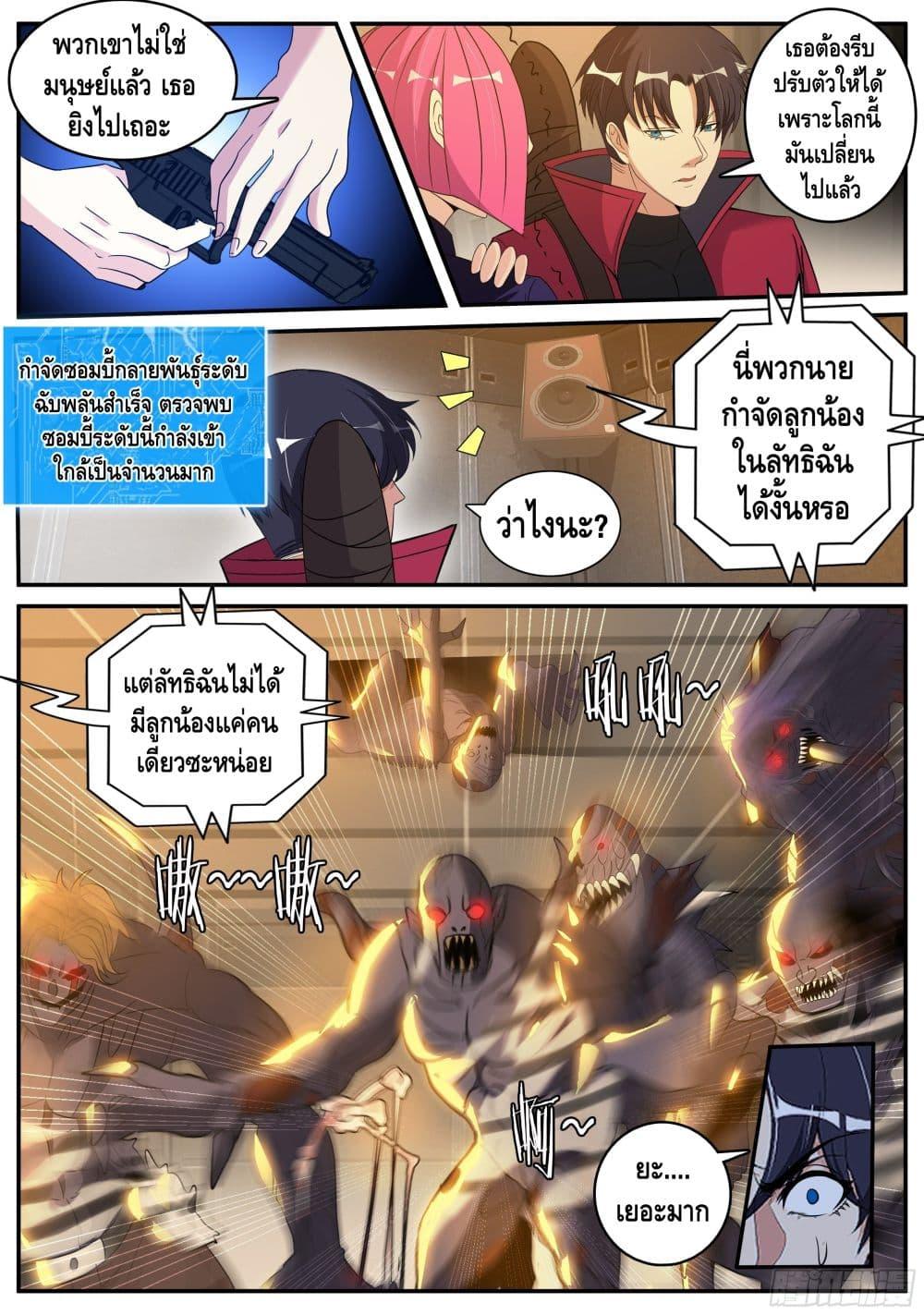 Manga-lc-com อ่านมังงะ อ่านการ์ตูน ออนไลน์ ฟรี Apocalyptic Dungeon ตอนที่ 1 2 3 4 5 6 7 8 9 10 11 12 13 14 ฟรี ไม่มีโฆษณา Manga-lc - อ่าน มังงะ อ่าน การ์ตูน ออนไลน์ อ่านมังงะ ฟรี