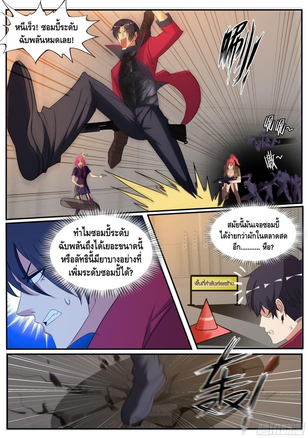Manga-lc-com อ่านมังงะ อ่านการ์ตูน ออนไลน์ ฟรี Apocalyptic Dungeon ตอนที่ 1 2 3 4 5 6 7 8 9 10 11 12 13 14 ฟรี ไม่มีโฆษณา Manga-lc - อ่าน มังงะ อ่าน การ์ตูน ออนไลน์ อ่านมังงะ ฟรี