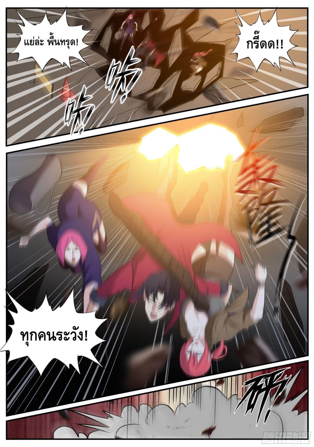Manga-lc-com อ่านมังงะ อ่านการ์ตูน ออนไลน์ ฟรี Apocalyptic Dungeon ตอนที่ 1 2 3 4 5 6 7 8 9 10 11 12 13 14 ฟรี ไม่มีโฆษณา Manga-lc - อ่าน มังงะ อ่าน การ์ตูน ออนไลน์ อ่านมังงะ ฟรี