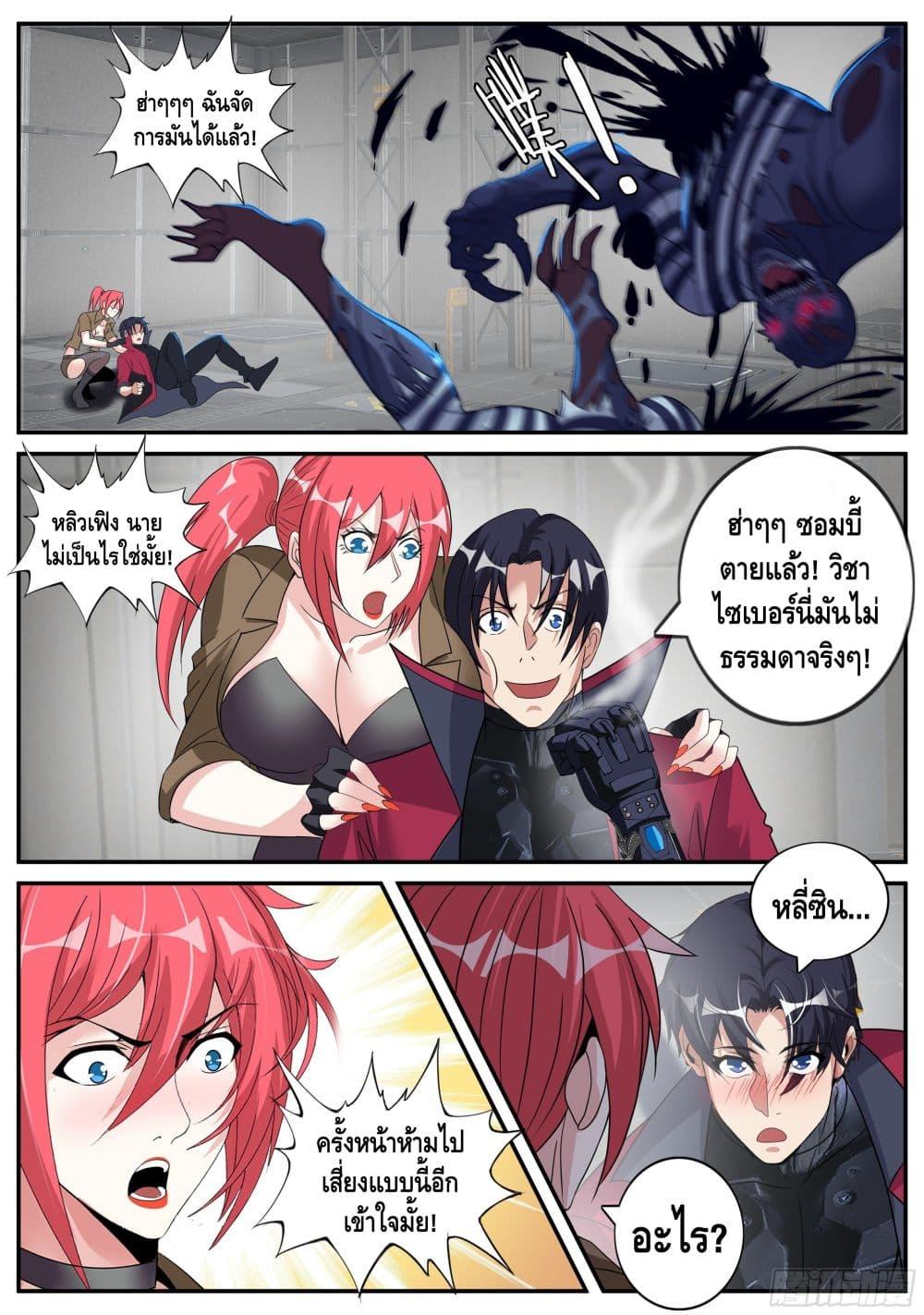 Manga-lc-com อ่านมังงะ อ่านการ์ตูน ออนไลน์ ฟรี Apocalyptic Dungeon ตอนที่ 1 2 3 4 5 6 7 8 9 10 11 12 13 14 ฟรี ไม่มีโฆษณา Manga-lc - อ่าน มังงะ อ่าน การ์ตูน ออนไลน์ อ่านมังงะ ฟรี