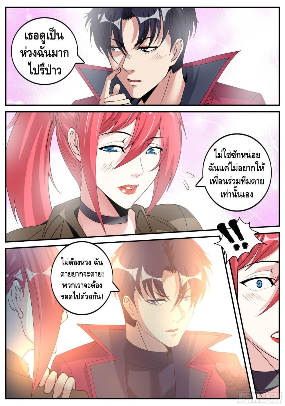 Manga-lc-com อ่านมังงะ อ่านการ์ตูน ออนไลน์ ฟรี Apocalyptic Dungeon ตอนที่ 1 2 3 4 5 6 7 8 9 10 11 12 13 14 ฟรี ไม่มีโฆษณา Manga-lc - อ่าน มังงะ อ่าน การ์ตูน ออนไลน์ อ่านมังงะ ฟรี