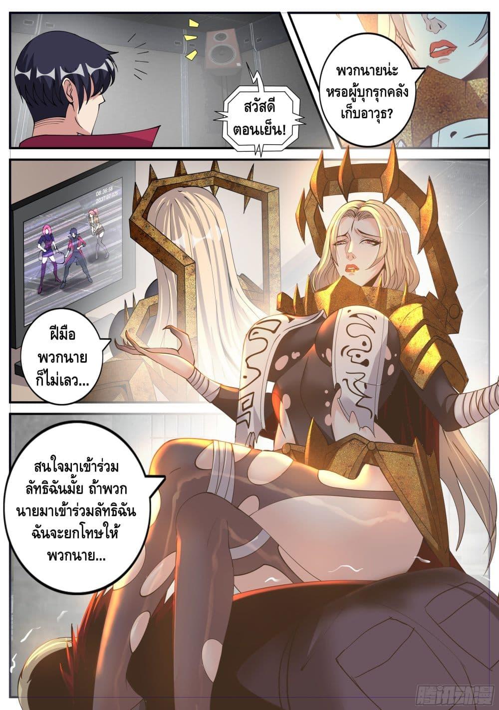 Manga-lc-com อ่านมังงะ อ่านการ์ตูน ออนไลน์ ฟรี Apocalyptic Dungeon ตอนที่ 1 2 3 4 5 6 7 8 9 10 11 12 13 14 ฟรี ไม่มีโฆษณา Manga-lc - อ่าน มังงะ อ่าน การ์ตูน ออนไลน์ อ่านมังงะ ฟรี