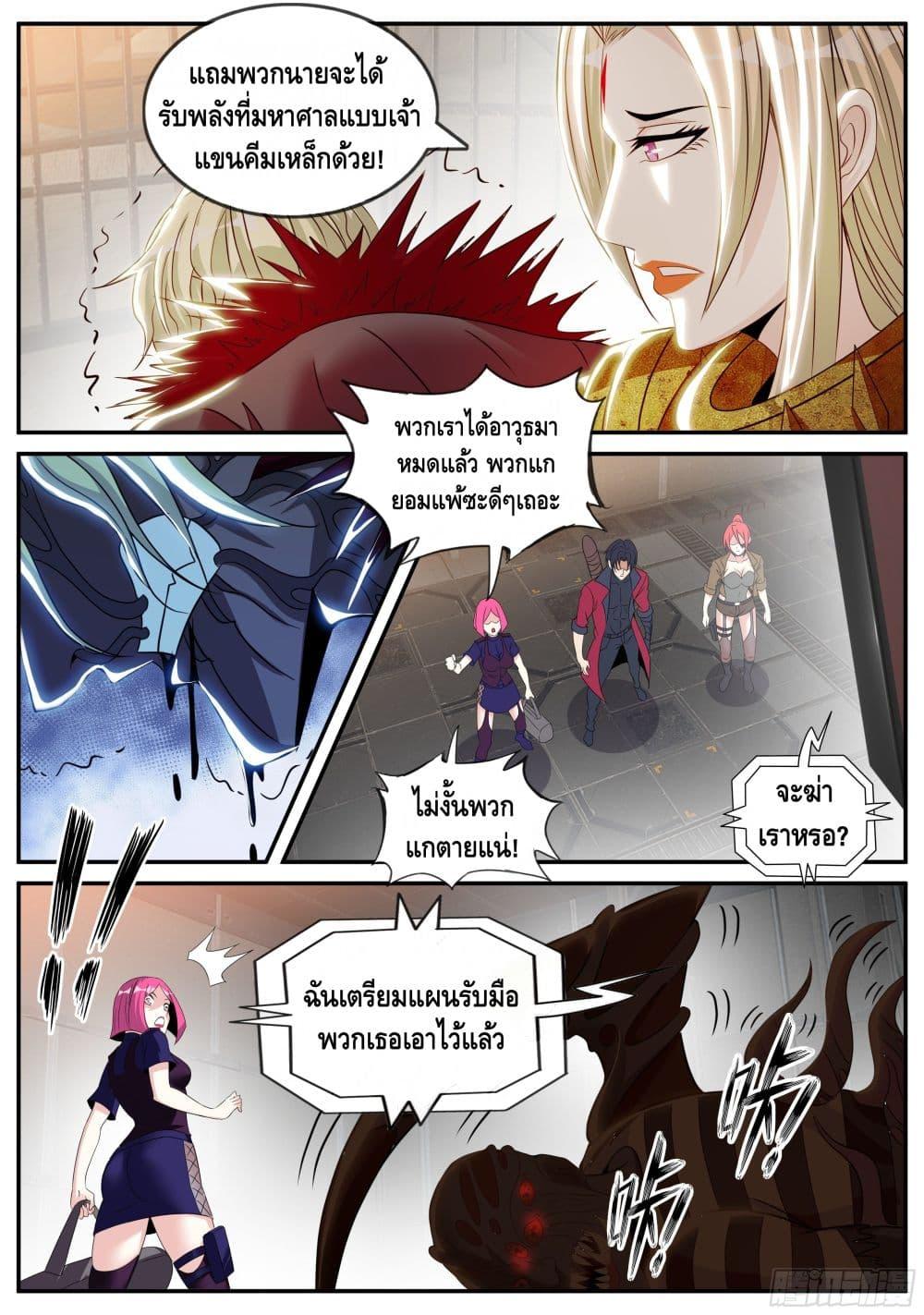 Manga-lc-com อ่านมังงะ อ่านการ์ตูน ออนไลน์ ฟรี Apocalyptic Dungeon ตอนที่ 1 2 3 4 5 6 7 8 9 10 11 12 13 14 ฟรี ไม่มีโฆษณา Manga-lc - อ่าน มังงะ อ่าน การ์ตูน ออนไลน์ อ่านมังงะ ฟรี