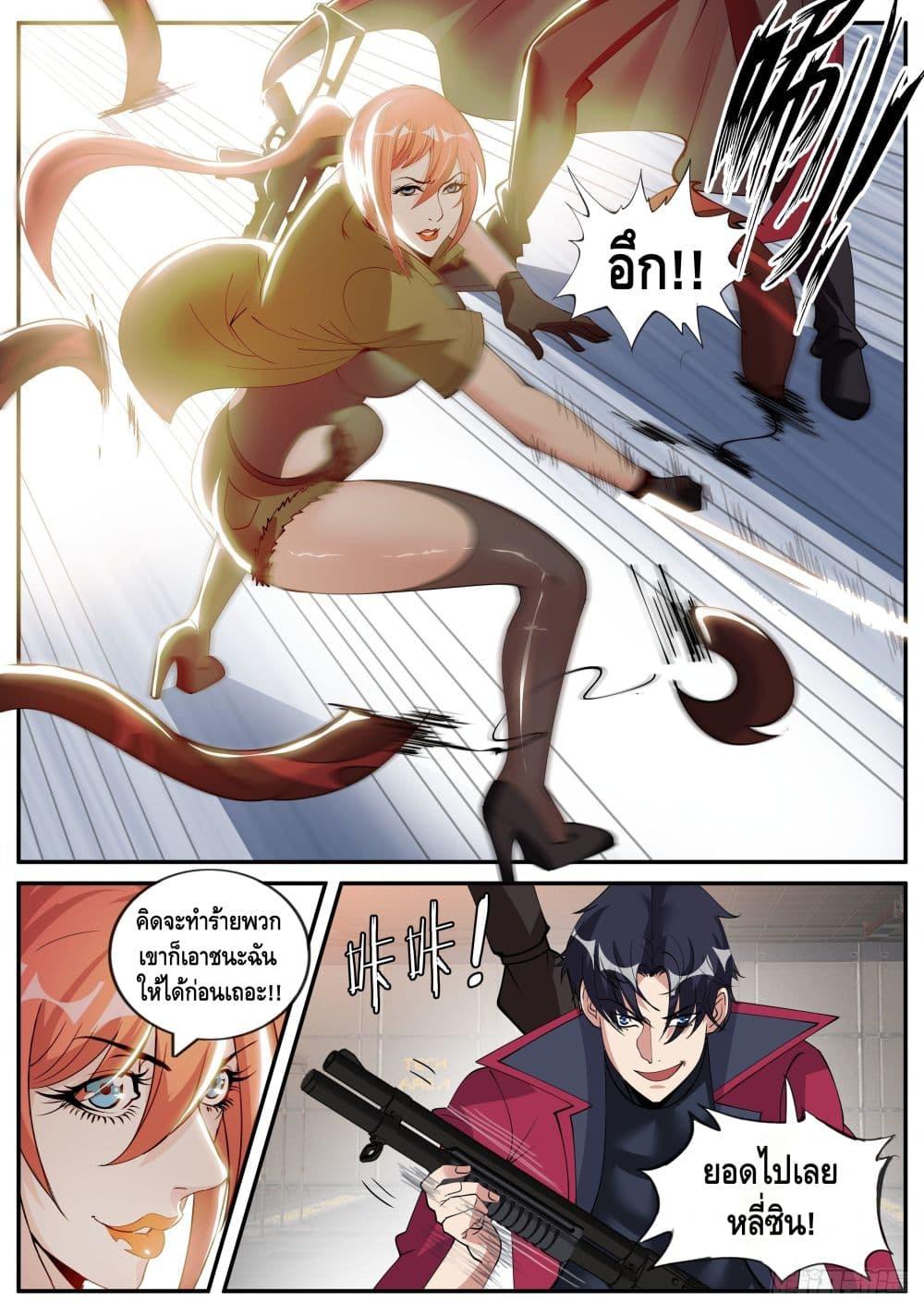 Manga-lc-com อ่านมังงะ อ่านการ์ตูน ออนไลน์ ฟรี Apocalyptic Dungeon ตอนที่ 1 2 3 4 5 6 7 8 9 10 11 12 13 14 ฟรี ไม่มีโฆษณา Manga-lc - อ่าน มังงะ อ่าน การ์ตูน ออนไลน์ อ่านมังงะ ฟรี