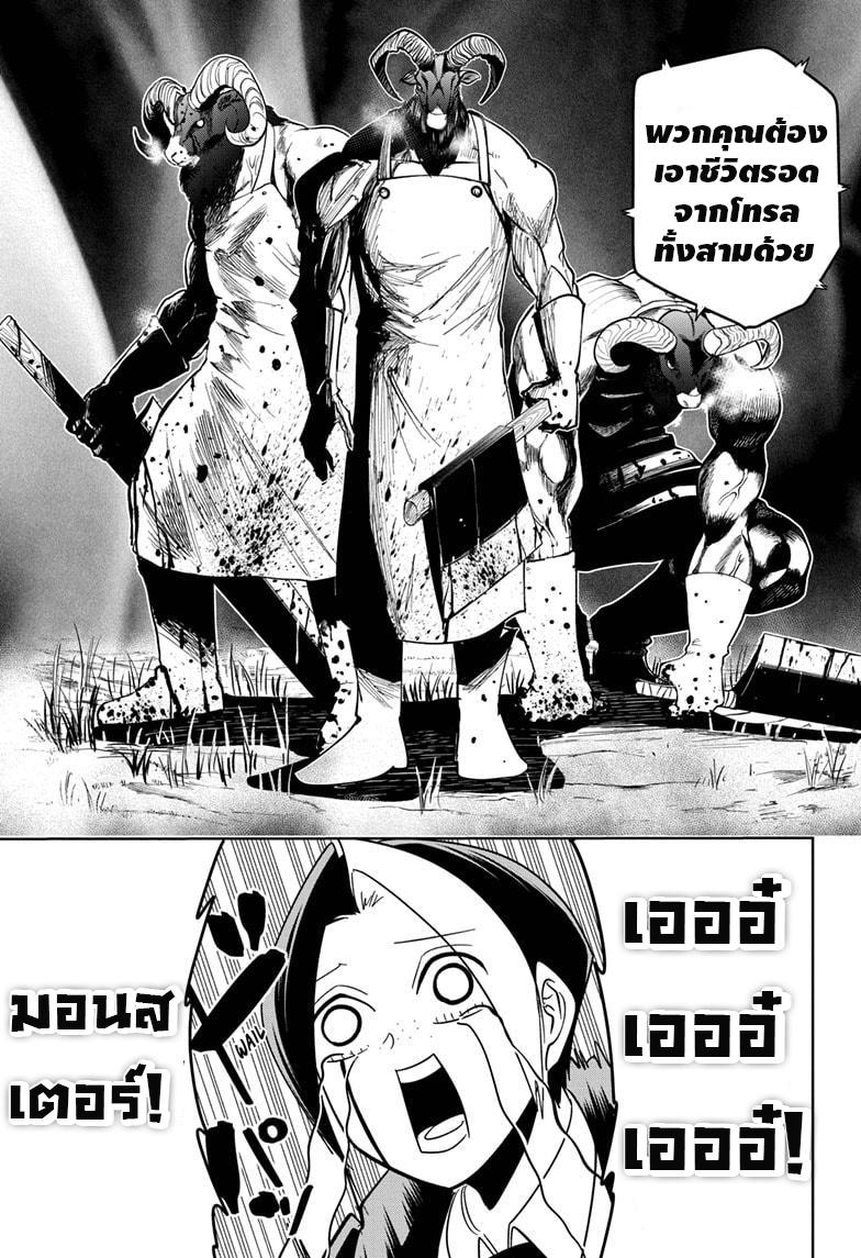 Manga-lc-com อ่านมังงะ อ่านการ์ตูน ออนไลน์ ฟรี Mashle Magic and Muscles ศึกโลกเวทมนตร์ คนพลังกล้าม ตอนที่ 1 2 3 4 5 6 7 8 9 10 11 12 13 14 ฟรี ไม่มีโฆษณา Manga-lc - อ่าน มังงะ อ่าน การ์ตูน ออนไลน์ อ่านมังงะ ฟรี