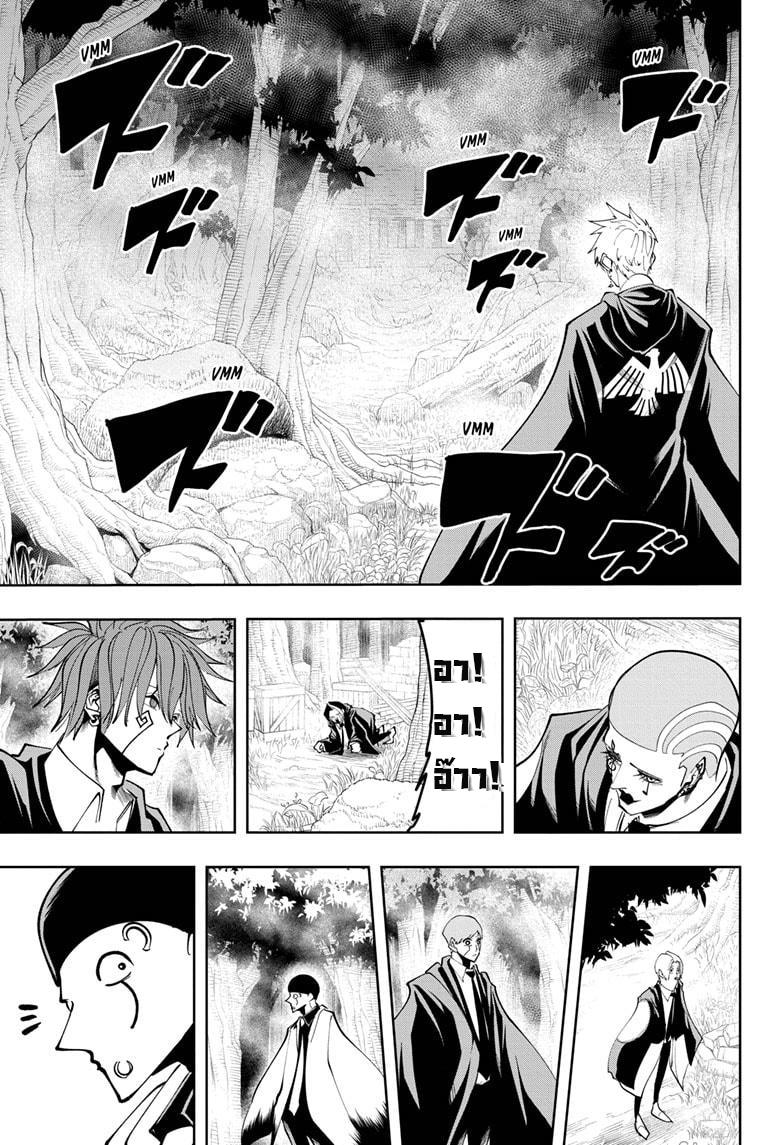 Manga-lc-com อ่านมังงะ อ่านการ์ตูน ออนไลน์ ฟรี Mashle Magic and Muscles ศึกโลกเวทมนตร์ คนพลังกล้าม ตอนที่ 1 2 3 4 5 6 7 8 9 10 11 12 13 14 ฟรี ไม่มีโฆษณา Manga-lc - อ่าน มังงะ อ่าน การ์ตูน ออนไลน์ อ่านมังงะ ฟรี