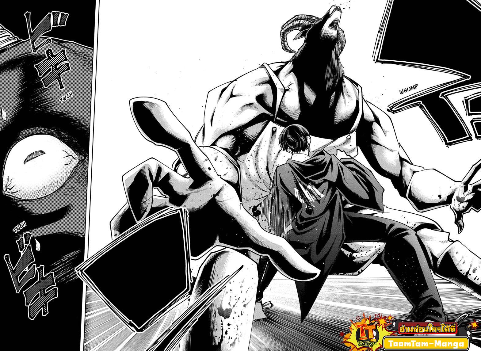 Manga-lc-com อ่านมังงะ อ่านการ์ตูน ออนไลน์ ฟรี Mashle Magic and Muscles ศึกโลกเวทมนตร์ คนพลังกล้าม ตอนที่ 1 2 3 4 5 6 7 8 9 10 11 12 13 14 ฟรี ไม่มีโฆษณา Manga-lc - อ่าน มังงะ อ่าน การ์ตูน ออนไลน์ อ่านมังงะ ฟรี