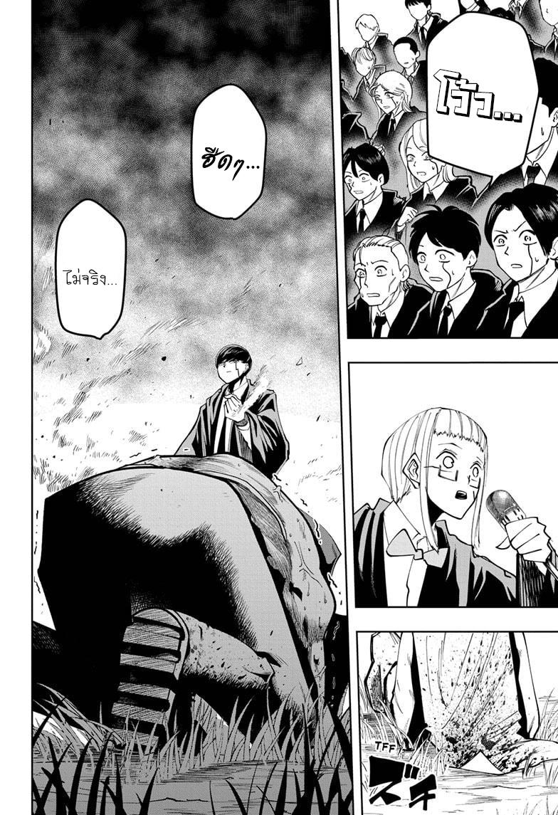 Manga-lc-com อ่านมังงะ อ่านการ์ตูน ออนไลน์ ฟรี Mashle Magic and Muscles ศึกโลกเวทมนตร์ คนพลังกล้าม ตอนที่ 1 2 3 4 5 6 7 8 9 10 11 12 13 14 ฟรี ไม่มีโฆษณา Manga-lc - อ่าน มังงะ อ่าน การ์ตูน ออนไลน์ อ่านมังงะ ฟรี