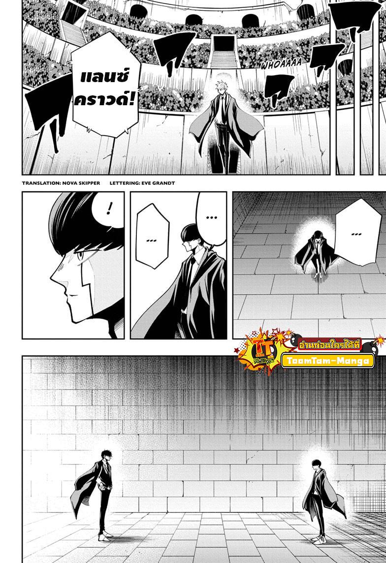 Manga-lc-com อ่านมังงะ อ่านการ์ตูน ออนไลน์ ฟรี Mashle Magic and Muscles ศึกโลกเวทมนตร์ คนพลังกล้าม ตอนที่ 1 2 3 4 5 6 7 8 9 10 11 12 13 14 ฟรี ไม่มีโฆษณา Manga-lc - อ่าน มังงะ อ่าน การ์ตูน ออนไลน์ อ่านมังงะ ฟรี