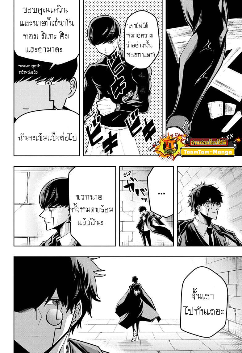 Manga-lc-com อ่านมังงะ อ่านการ์ตูน ออนไลน์ ฟรี Mashle Magic and Muscles ศึกโลกเวทมนตร์ คนพลังกล้าม ตอนที่ 1 2 3 4 5 6 7 8 9 10 11 12 13 14 ฟรี ไม่มีโฆษณา Manga-lc - อ่าน มังงะ อ่าน การ์ตูน ออนไลน์ อ่านมังงะ ฟรี