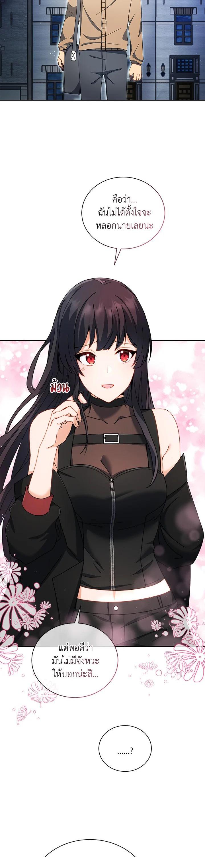 Manga-lc-com อ่านมังงะ อ่านการ์ตูน ออนไลน์ ฟรี Necromancer Academy’s Genius Summoner ตอนที่ 1 2 3 4 5 6 7 8 9 10 11 12 13 14 ฟรี ไม่มีโฆษณา Manga-lc - อ่าน มังงะ อ่าน การ์ตูน ออนไลน์ อ่านมังงะ ฟรี