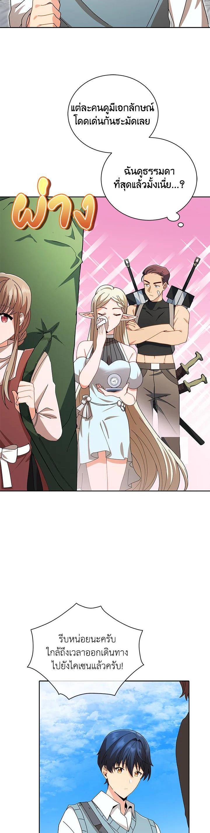 Manga-lc-com อ่านมังงะ อ่านการ์ตูน ออนไลน์ ฟรี Necromancer Academy’s Genius Summoner ตอนที่ 1 2 3 4 5 6 7 8 9 10 11 12 13 14 ฟรี ไม่มีโฆษณา Manga-lc - อ่าน มังงะ อ่าน การ์ตูน ออนไลน์ อ่านมังงะ ฟรี