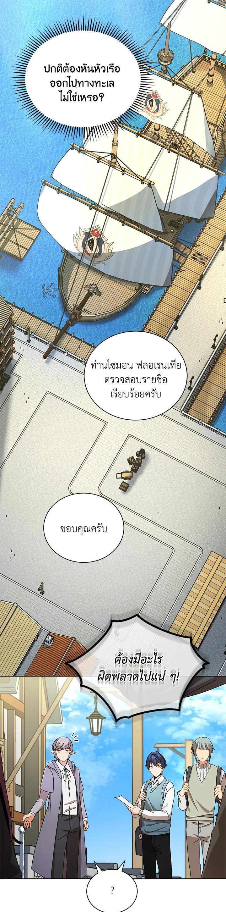 Manga-lc-com อ่านมังงะ อ่านการ์ตูน ออนไลน์ ฟรี Necromancer Academy’s Genius Summoner ตอนที่ 1 2 3 4 5 6 7 8 9 10 11 12 13 14 ฟรี ไม่มีโฆษณา Manga-lc - อ่าน มังงะ อ่าน การ์ตูน ออนไลน์ อ่านมังงะ ฟรี