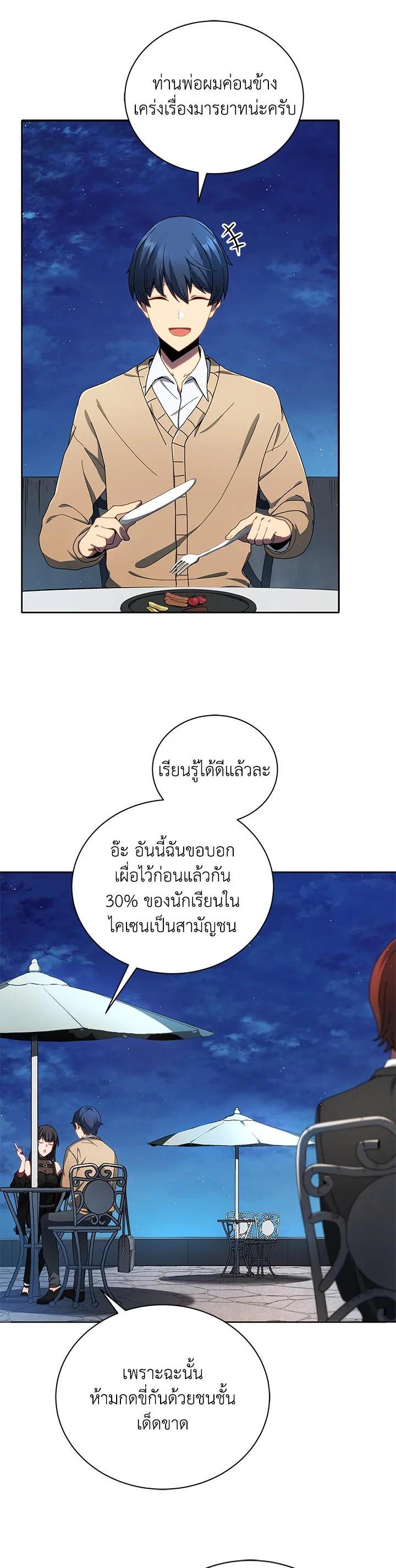 Manga-lc-com อ่านมังงะ อ่านการ์ตูน ออนไลน์ ฟรี Necromancer Academy’s Genius Summoner ตอนที่ 1 2 3 4 5 6 7 8 9 10 11 12 13 14 ฟรี ไม่มีโฆษณา Manga-lc - อ่าน มังงะ อ่าน การ์ตูน ออนไลน์ อ่านมังงะ ฟรี