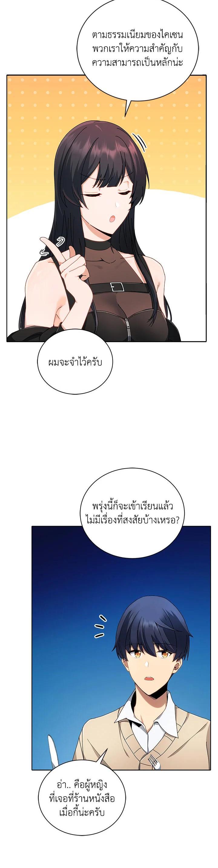 Manga-lc-com อ่านมังงะ อ่านการ์ตูน ออนไลน์ ฟรี Necromancer Academy’s Genius Summoner ตอนที่ 1 2 3 4 5 6 7 8 9 10 11 12 13 14 ฟรี ไม่มีโฆษณา Manga-lc - อ่าน มังงะ อ่าน การ์ตูน ออนไลน์ อ่านมังงะ ฟรี