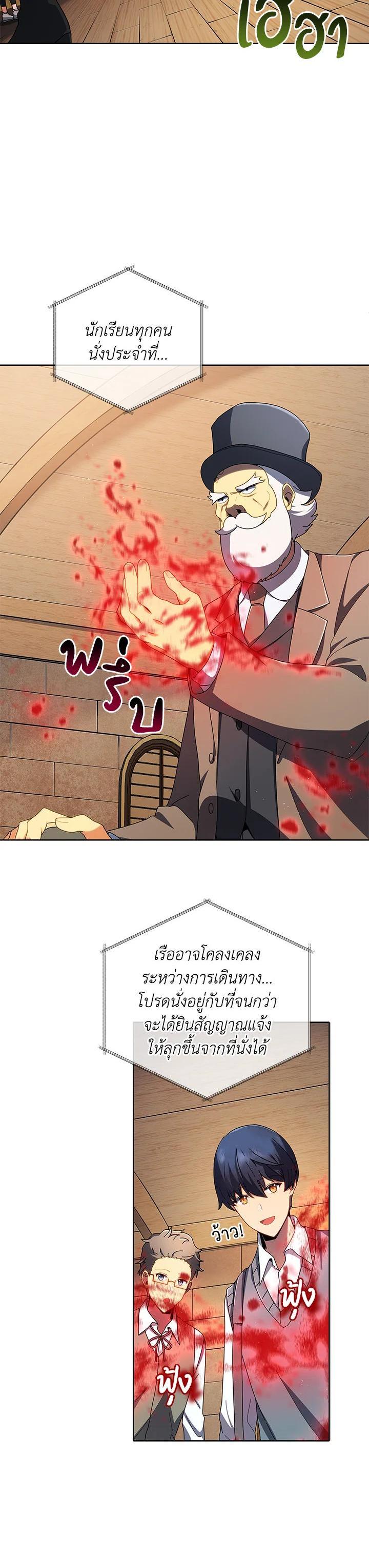 Manga-lc-com อ่านมังงะ อ่านการ์ตูน ออนไลน์ ฟรี Necromancer Academy’s Genius Summoner ตอนที่ 1 2 3 4 5 6 7 8 9 10 11 12 13 14 ฟรี ไม่มีโฆษณา Manga-lc - อ่าน มังงะ อ่าน การ์ตูน ออนไลน์ อ่านมังงะ ฟรี