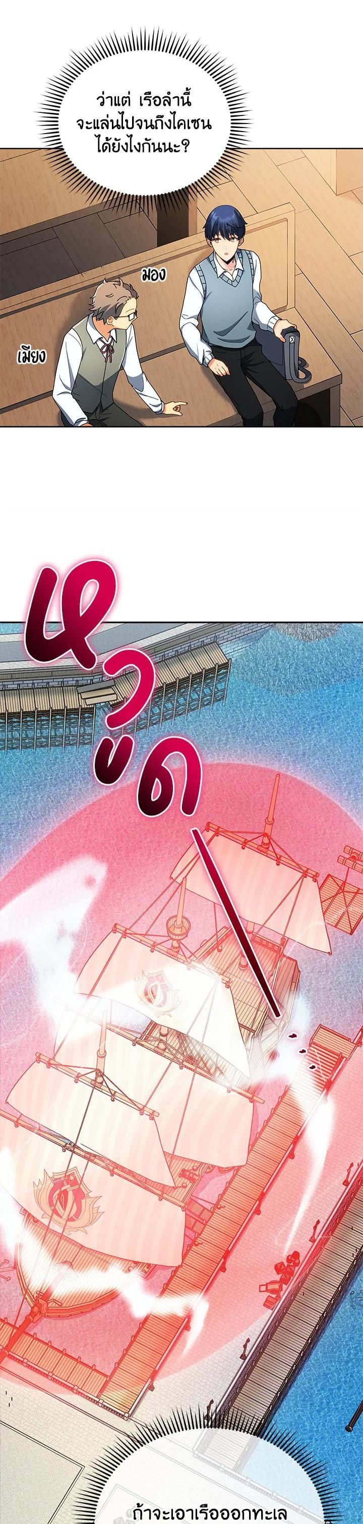 Manga-lc-com อ่านมังงะ อ่านการ์ตูน ออนไลน์ ฟรี Necromancer Academy’s Genius Summoner ตอนที่ 1 2 3 4 5 6 7 8 9 10 11 12 13 14 ฟรี ไม่มีโฆษณา Manga-lc - อ่าน มังงะ อ่าน การ์ตูน ออนไลน์ อ่านมังงะ ฟรี