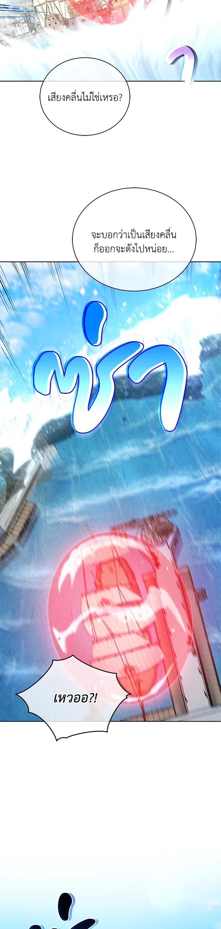 Manga-lc-com อ่านมังงะ อ่านการ์ตูน ออนไลน์ ฟรี Necromancer Academy’s Genius Summoner ตอนที่ 1 2 3 4 5 6 7 8 9 10 11 12 13 14 ฟรี ไม่มีโฆษณา Manga-lc - อ่าน มังงะ อ่าน การ์ตูน ออนไลน์ อ่านมังงะ ฟรี