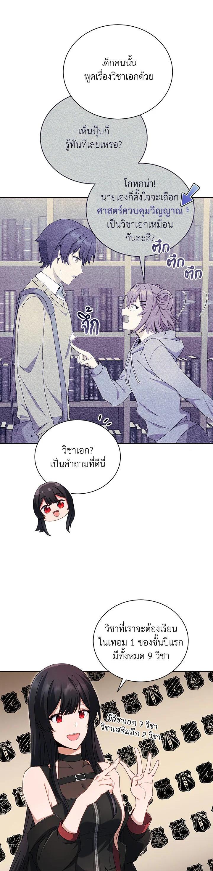Manga-lc-com อ่านมังงะ อ่านการ์ตูน ออนไลน์ ฟรี Necromancer Academy’s Genius Summoner ตอนที่ 1 2 3 4 5 6 7 8 9 10 11 12 13 14 ฟรี ไม่มีโฆษณา Manga-lc - อ่าน มังงะ อ่าน การ์ตูน ออนไลน์ อ่านมังงะ ฟรี