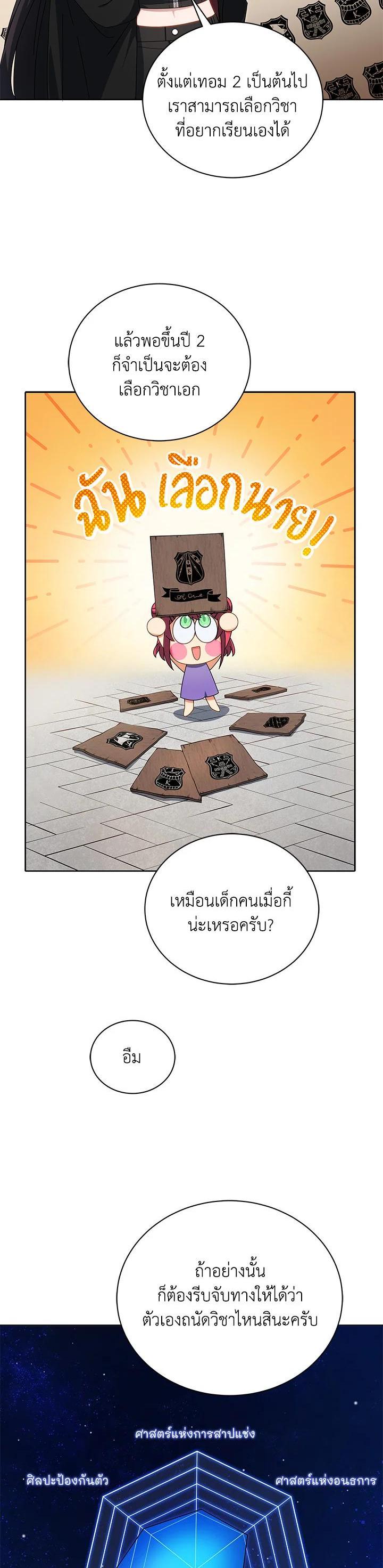Manga-lc-com อ่านมังงะ อ่านการ์ตูน ออนไลน์ ฟรี Necromancer Academy’s Genius Summoner ตอนที่ 1 2 3 4 5 6 7 8 9 10 11 12 13 14 ฟรี ไม่มีโฆษณา Manga-lc - อ่าน มังงะ อ่าน การ์ตูน ออนไลน์ อ่านมังงะ ฟรี
