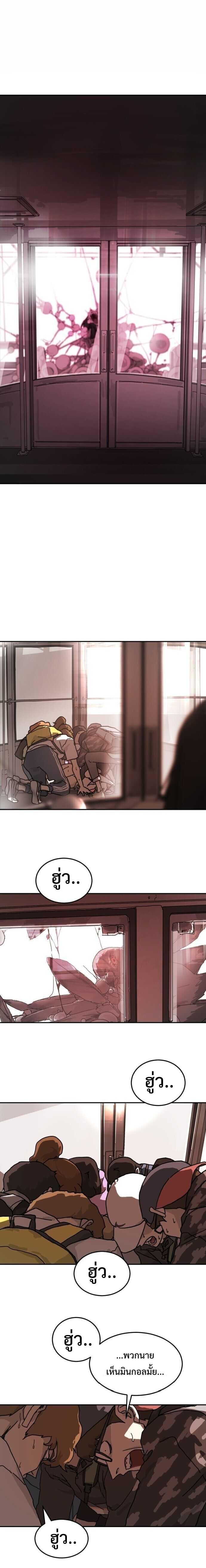 Manga-lc-com อ่านมังงะ อ่านการ์ตูน ออนไลน์ ฟรี One Day Suddenly Seoul Is ตอนที่ 1 2 3 4 5 6 7 8 9 10 11 12 13 14 ฟรี ไม่มีโฆษณา Manga-lc - อ่าน มังงะ อ่าน การ์ตูน ออนไลน์ อ่านมังงะ ฟรี