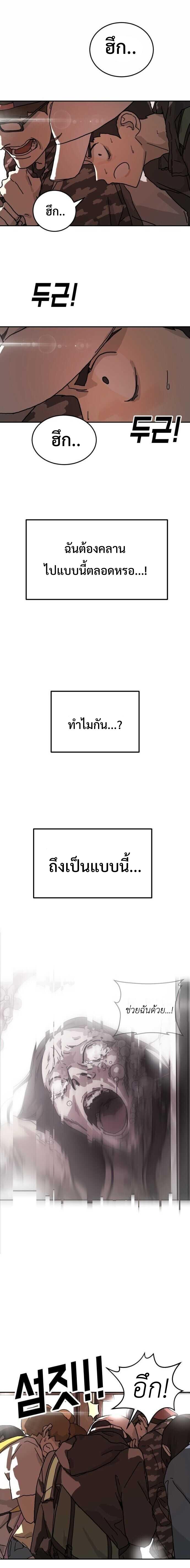 Manga-lc-com อ่านมังงะ อ่านการ์ตูน ออนไลน์ ฟรี One Day Suddenly Seoul Is ตอนที่ 1 2 3 4 5 6 7 8 9 10 11 12 13 14 ฟรี ไม่มีโฆษณา Manga-lc - อ่าน มังงะ อ่าน การ์ตูน ออนไลน์ อ่านมังงะ ฟรี