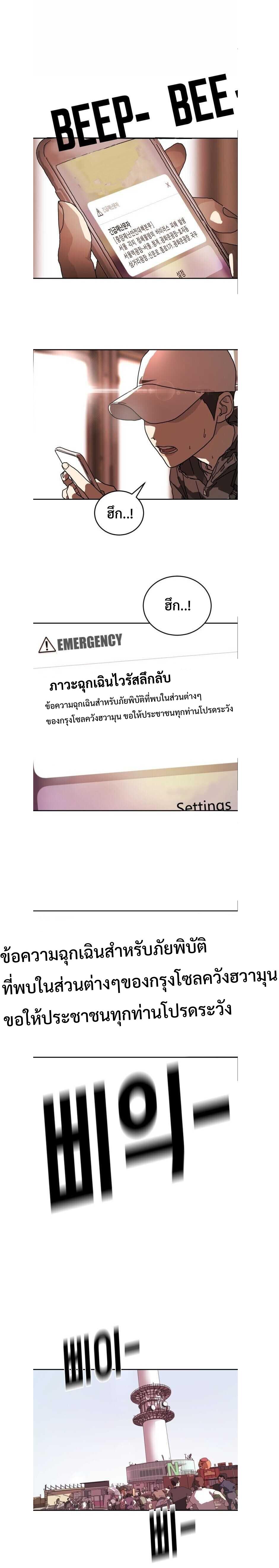 Manga-lc-com อ่านมังงะ อ่านการ์ตูน ออนไลน์ ฟรี One Day Suddenly Seoul Is ตอนที่ 1 2 3 4 5 6 7 8 9 10 11 12 13 14 ฟรี ไม่มีโฆษณา Manga-lc - อ่าน มังงะ อ่าน การ์ตูน ออนไลน์ อ่านมังงะ ฟรี