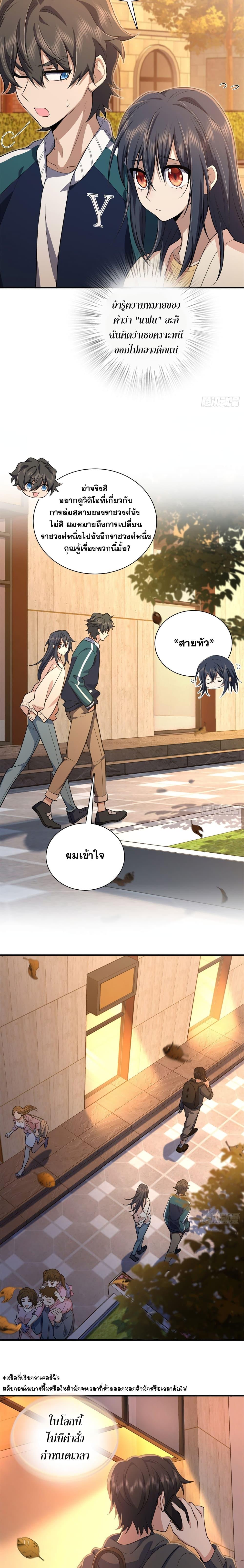 Manga-lc-com อ่านมังงะ อ่านการ์ตูน ออนไลน์ ฟรี My Wife cam from A Thousand Years Ago ตอนที่ 1 2 3 4 5 6 7 8 9 10 11 12 13 14 ฟรี ไม่มีโฆษณา Manga-lc - อ่าน มังงะ อ่าน การ์ตูน ออนไลน์ อ่านมังงะ ฟรี
