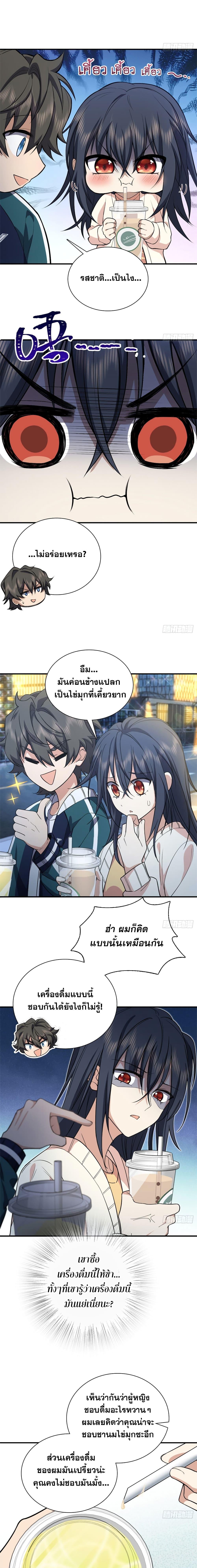 Manga-lc-com อ่านมังงะ อ่านการ์ตูน ออนไลน์ ฟรี My Wife cam from A Thousand Years Ago ตอนที่ 1 2 3 4 5 6 7 8 9 10 11 12 13 14 ฟรี ไม่มีโฆษณา Manga-lc - อ่าน มังงะ อ่าน การ์ตูน ออนไลน์ อ่านมังงะ ฟรี