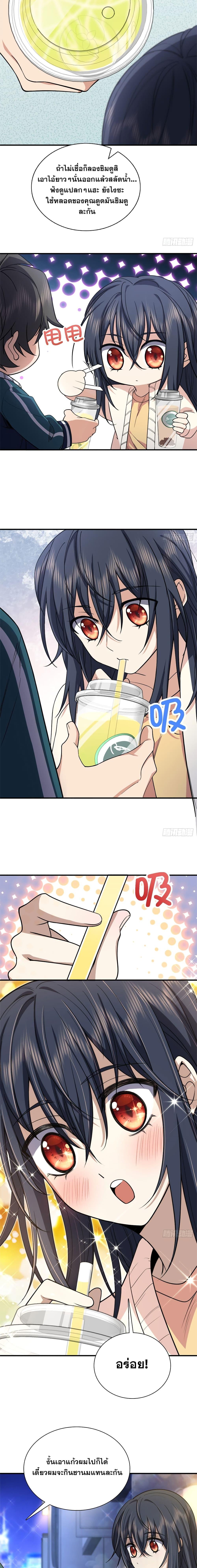 Manga-lc-com อ่านมังงะ อ่านการ์ตูน ออนไลน์ ฟรี My Wife cam from A Thousand Years Ago ตอนที่ 1 2 3 4 5 6 7 8 9 10 11 12 13 14 ฟรี ไม่มีโฆษณา Manga-lc - อ่าน มังงะ อ่าน การ์ตูน ออนไลน์ อ่านมังงะ ฟรี