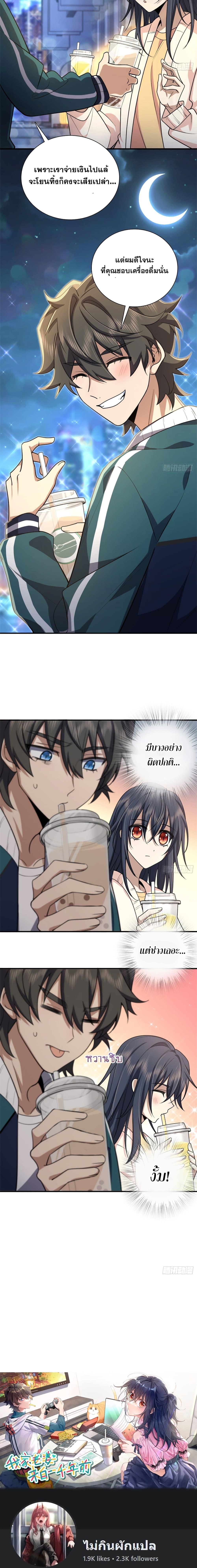 Manga-lc-com อ่านมังงะ อ่านการ์ตูน ออนไลน์ ฟรี My Wife cam from A Thousand Years Ago ตอนที่ 1 2 3 4 5 6 7 8 9 10 11 12 13 14 ฟรี ไม่มีโฆษณา Manga-lc - อ่าน มังงะ อ่าน การ์ตูน ออนไลน์ อ่านมังงะ ฟรี