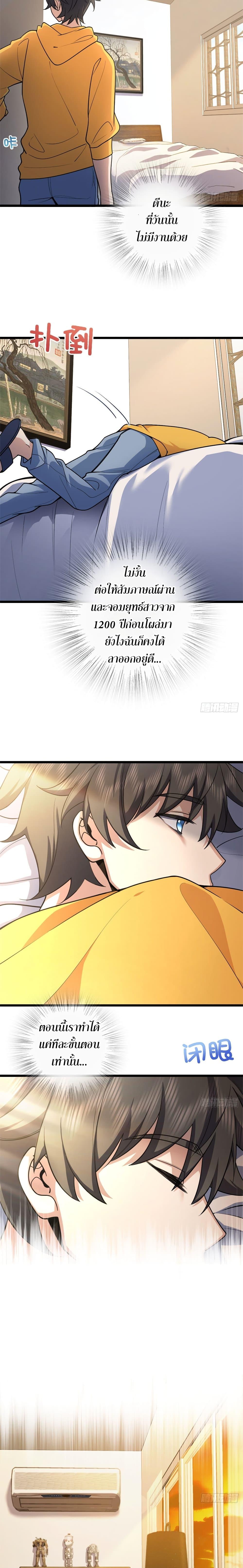 Manga-lc-com อ่านมังงะ อ่านการ์ตูน ออนไลน์ ฟรี My Wife cam from A Thousand Years Ago ตอนที่ 1 2 3 4 5 6 7 8 9 10 11 12 13 14 ฟรี ไม่มีโฆษณา Manga-lc - อ่าน มังงะ อ่าน การ์ตูน ออนไลน์ อ่านมังงะ ฟรี