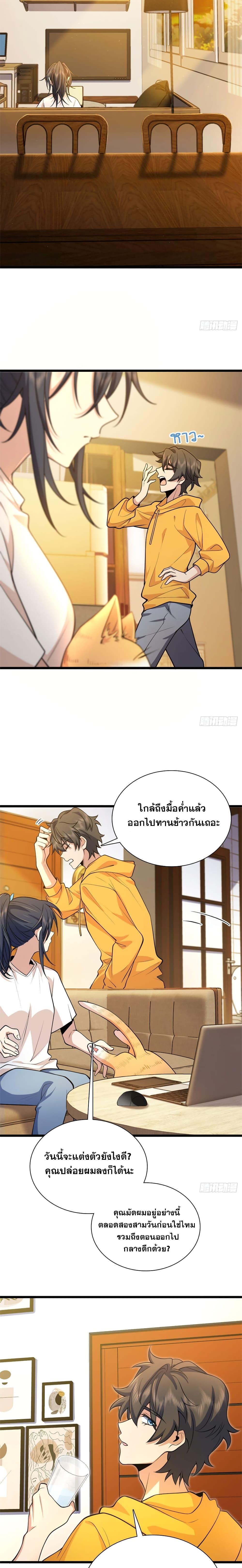 Manga-lc-com อ่านมังงะ อ่านการ์ตูน ออนไลน์ ฟรี My Wife cam from A Thousand Years Ago ตอนที่ 1 2 3 4 5 6 7 8 9 10 11 12 13 14 ฟรี ไม่มีโฆษณา Manga-lc - อ่าน มังงะ อ่าน การ์ตูน ออนไลน์ อ่านมังงะ ฟรี