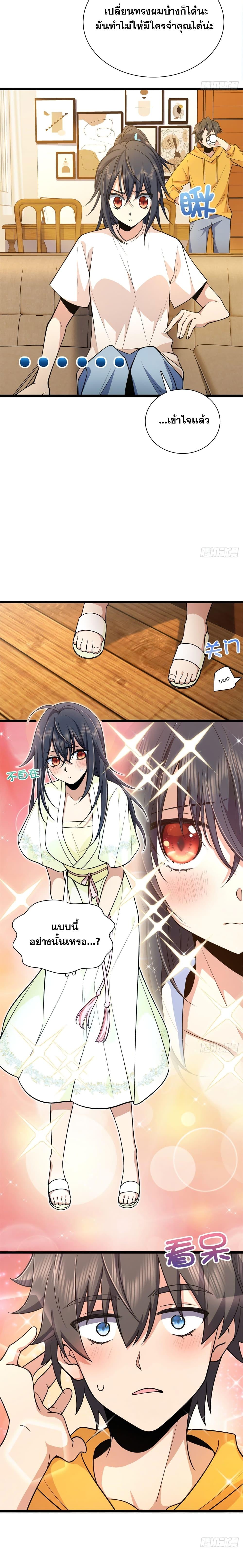 Manga-lc-com อ่านมังงะ อ่านการ์ตูน ออนไลน์ ฟรี My Wife cam from A Thousand Years Ago ตอนที่ 1 2 3 4 5 6 7 8 9 10 11 12 13 14 ฟรี ไม่มีโฆษณา Manga-lc - อ่าน มังงะ อ่าน การ์ตูน ออนไลน์ อ่านมังงะ ฟรี