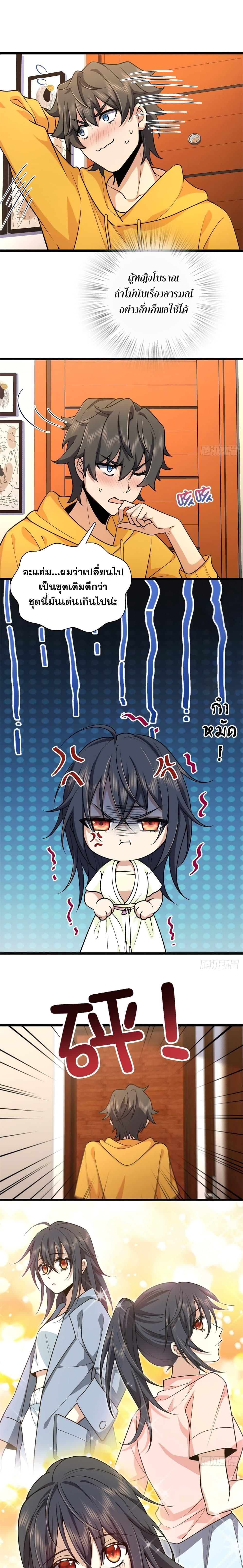Manga-lc-com อ่านมังงะ อ่านการ์ตูน ออนไลน์ ฟรี My Wife cam from A Thousand Years Ago ตอนที่ 1 2 3 4 5 6 7 8 9 10 11 12 13 14 ฟรี ไม่มีโฆษณา Manga-lc - อ่าน มังงะ อ่าน การ์ตูน ออนไลน์ อ่านมังงะ ฟรี