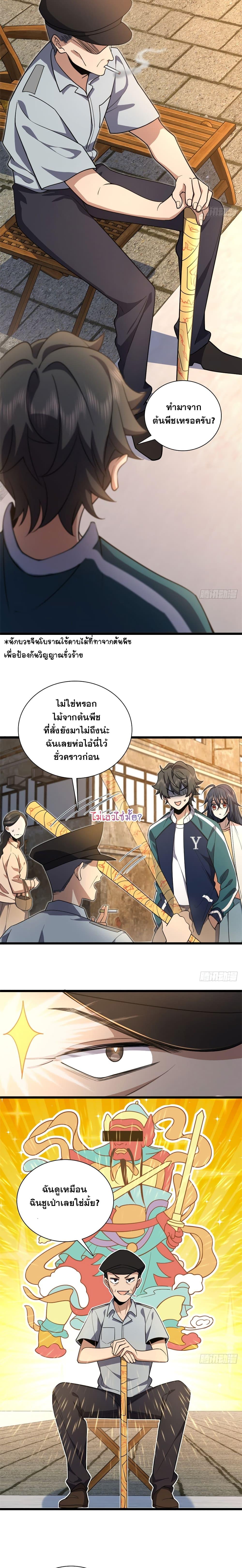 Manga-lc-com อ่านมังงะ อ่านการ์ตูน ออนไลน์ ฟรี My Wife cam from A Thousand Years Ago ตอนที่ 1 2 3 4 5 6 7 8 9 10 11 12 13 14 ฟรี ไม่มีโฆษณา Manga-lc - อ่าน มังงะ อ่าน การ์ตูน ออนไลน์ อ่านมังงะ ฟรี