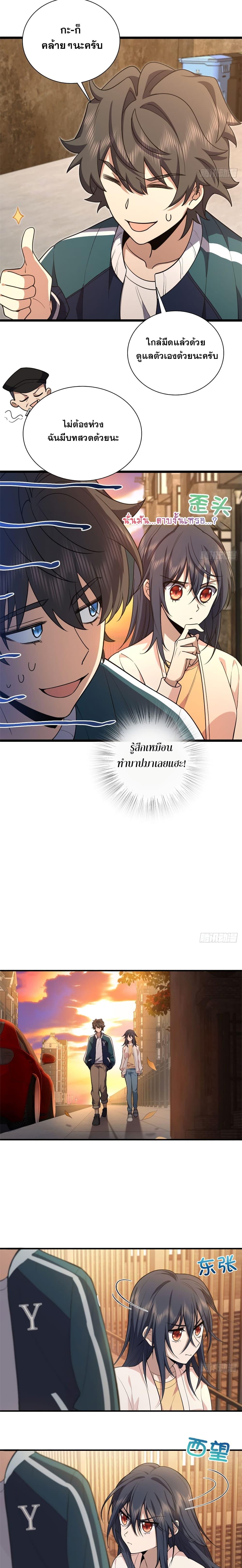 Manga-lc-com อ่านมังงะ อ่านการ์ตูน ออนไลน์ ฟรี My Wife cam from A Thousand Years Ago ตอนที่ 1 2 3 4 5 6 7 8 9 10 11 12 13 14 ฟรี ไม่มีโฆษณา Manga-lc - อ่าน มังงะ อ่าน การ์ตูน ออนไลน์ อ่านมังงะ ฟรี