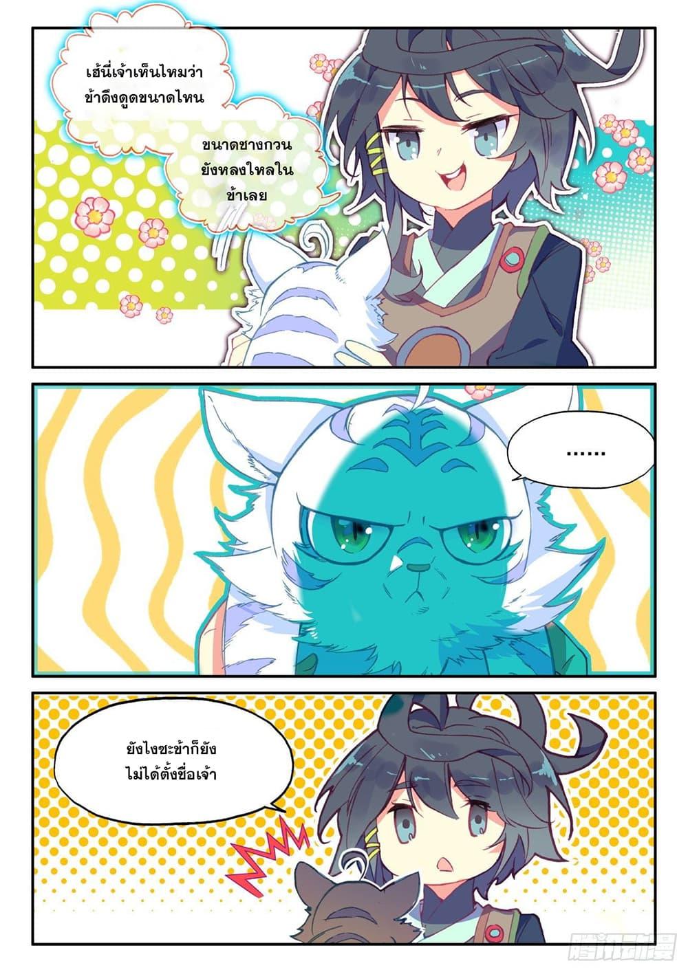 Manga-lc-com อ่านมังงะ อ่านการ์ตูน ออนไลน์ ฟรี Heavenly Jewel Change ตอนที่ 1 2 3 4 5 6 7 8 9 10 11 12 13 14 ฟรี ไม่มีโฆษณา Manga-lc - อ่าน มังงะ อ่าน การ์ตูน ออนไลน์ อ่านมังงะ ฟรี