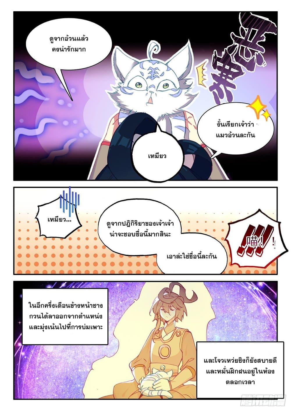 Manga-lc-com อ่านมังงะ อ่านการ์ตูน ออนไลน์ ฟรี Heavenly Jewel Change ตอนที่ 1 2 3 4 5 6 7 8 9 10 11 12 13 14 ฟรี ไม่มีโฆษณา Manga-lc - อ่าน มังงะ อ่าน การ์ตูน ออนไลน์ อ่านมังงะ ฟรี