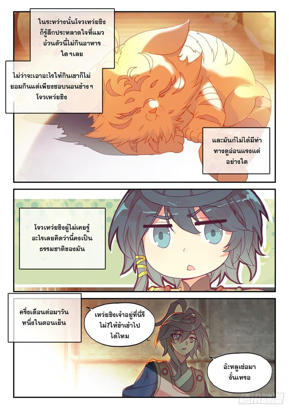 Manga-lc-com อ่านมังงะ อ่านการ์ตูน ออนไลน์ ฟรี Heavenly Jewel Change ตอนที่ 1 2 3 4 5 6 7 8 9 10 11 12 13 14 ฟรี ไม่มีโฆษณา Manga-lc - อ่าน มังงะ อ่าน การ์ตูน ออนไลน์ อ่านมังงะ ฟรี