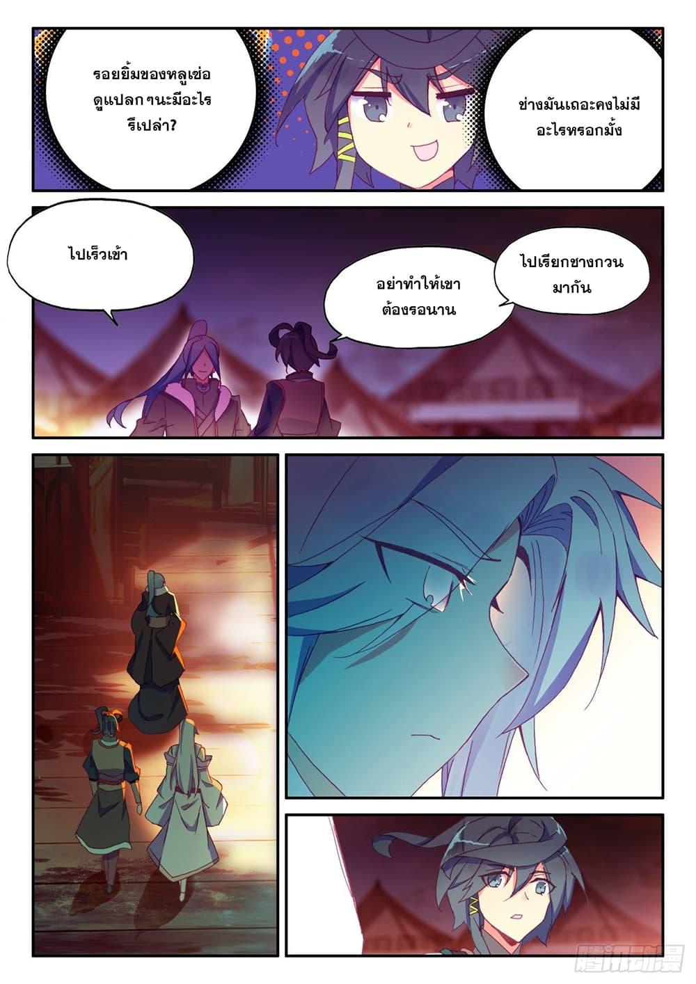 Manga-lc-com อ่านมังงะ อ่านการ์ตูน ออนไลน์ ฟรี Heavenly Jewel Change ตอนที่ 1 2 3 4 5 6 7 8 9 10 11 12 13 14 ฟรี ไม่มีโฆษณา Manga-lc - อ่าน มังงะ อ่าน การ์ตูน ออนไลน์ อ่านมังงะ ฟรี