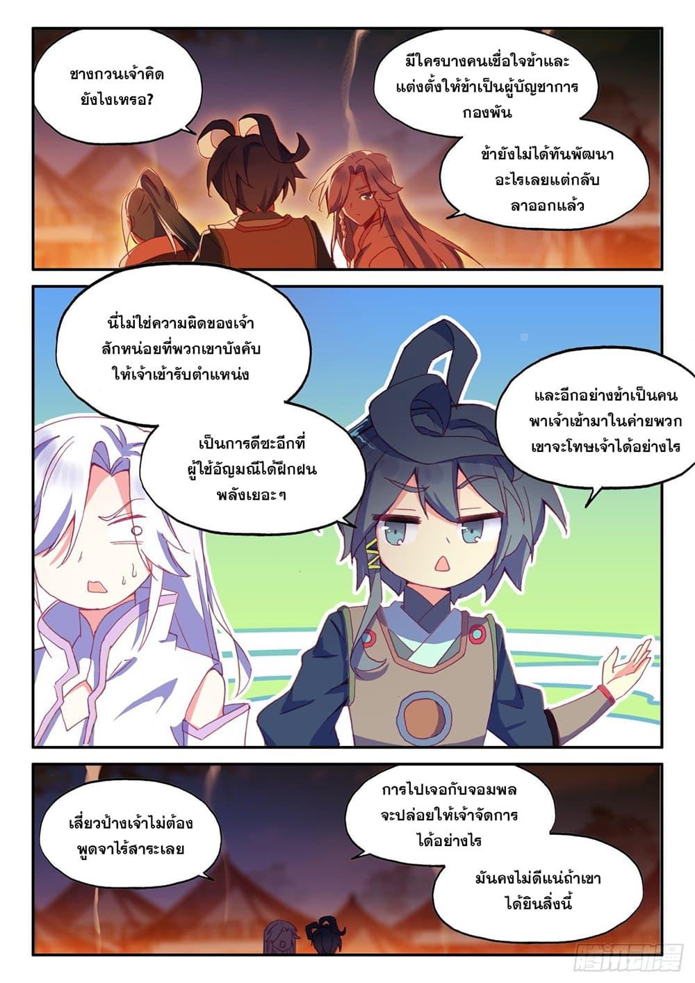 Manga-lc-com อ่านมังงะ อ่านการ์ตูน ออนไลน์ ฟรี Heavenly Jewel Change ตอนที่ 1 2 3 4 5 6 7 8 9 10 11 12 13 14 ฟรี ไม่มีโฆษณา Manga-lc - อ่าน มังงะ อ่าน การ์ตูน ออนไลน์ อ่านมังงะ ฟรี
