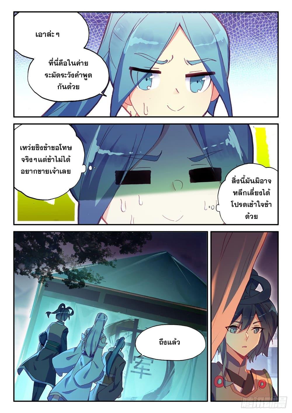 Manga-lc-com อ่านมังงะ อ่านการ์ตูน ออนไลน์ ฟรี Heavenly Jewel Change ตอนที่ 1 2 3 4 5 6 7 8 9 10 11 12 13 14 ฟรี ไม่มีโฆษณา Manga-lc - อ่าน มังงะ อ่าน การ์ตูน ออนไลน์ อ่านมังงะ ฟรี