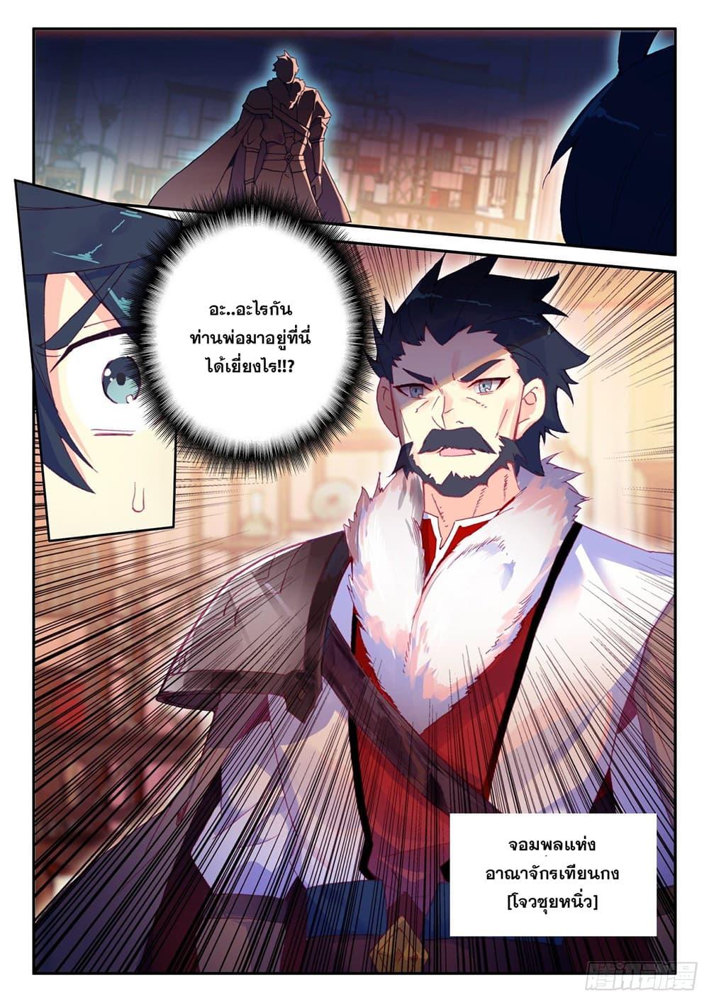 Manga-lc-com อ่านมังงะ อ่านการ์ตูน ออนไลน์ ฟรี Heavenly Jewel Change ตอนที่ 1 2 3 4 5 6 7 8 9 10 11 12 13 14 ฟรี ไม่มีโฆษณา Manga-lc - อ่าน มังงะ อ่าน การ์ตูน ออนไลน์ อ่านมังงะ ฟรี