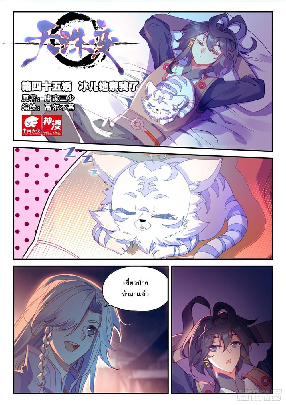 Manga-lc-com อ่านมังงะ อ่านการ์ตูน ออนไลน์ ฟรี Heavenly Jewel Change ตอนที่ 1 2 3 4 5 6 7 8 9 10 11 12 13 14 ฟรี ไม่มีโฆษณา Manga-lc - อ่าน มังงะ อ่าน การ์ตูน ออนไลน์ อ่านมังงะ ฟรี